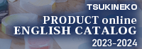 Tsukineko ENGLISH CATALOG