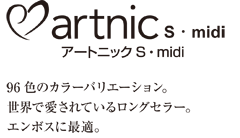 artnic