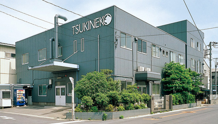 吉川工場