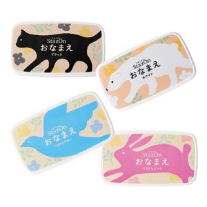 ステイズオン おなまえ