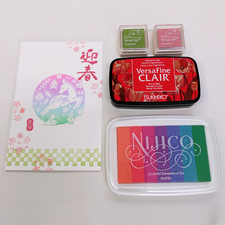 年賀状アイデア(1)