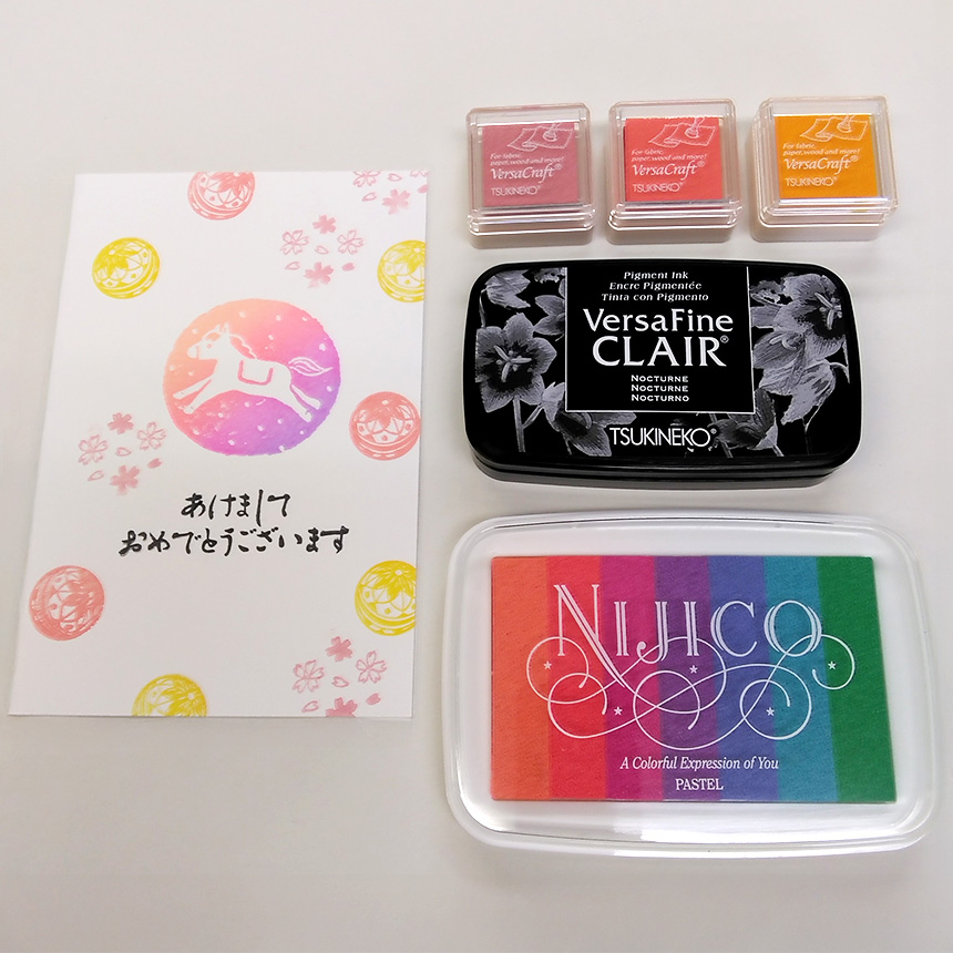 年賀状アイデア(2)