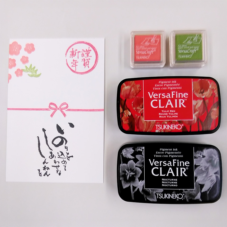 年賀状アイデア(4)