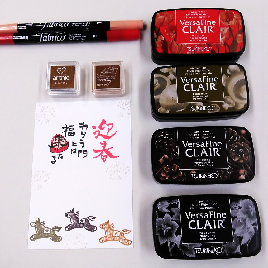 年賀状アイデア(5)