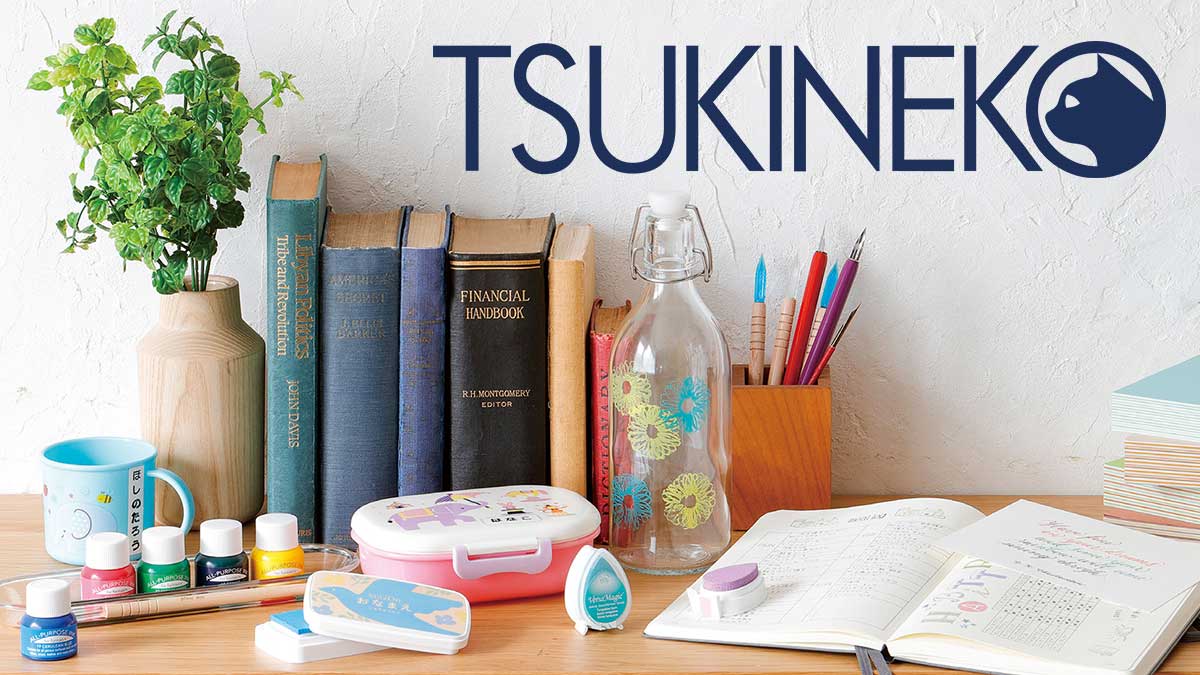 株式会社ツキネコ | スタンプインク・手作り用品・事務用品公式サイト