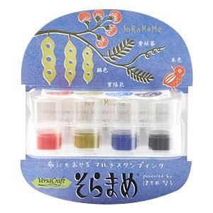 バーサクラフト そらまめ　４色セット