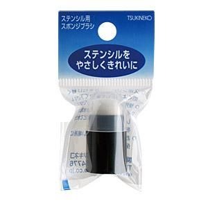 スポンジダウバー（キャップ付）