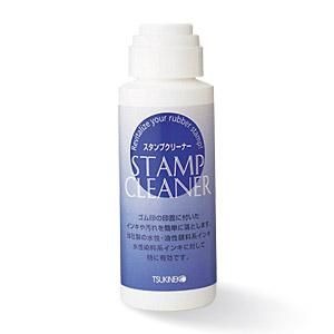 スタンプクリーナー