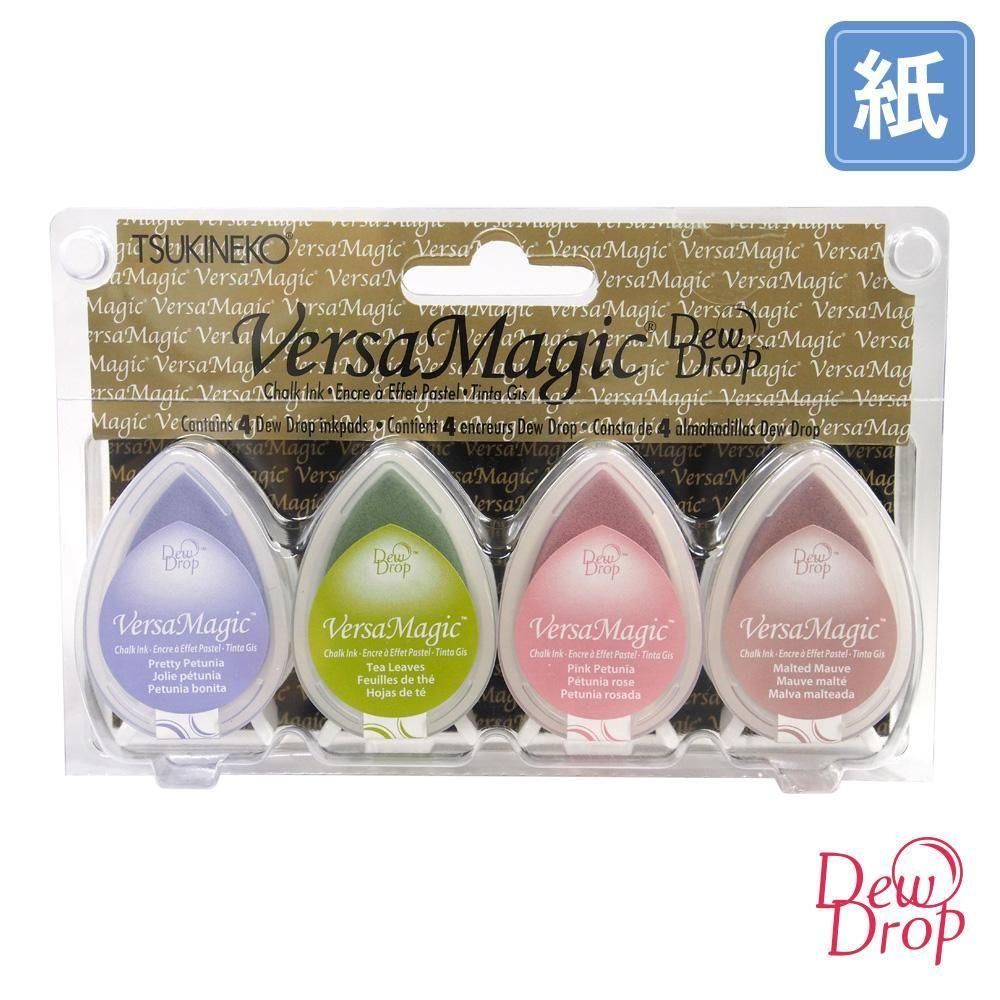バーサマジック デュードロップ 4色セット - フラワーポット