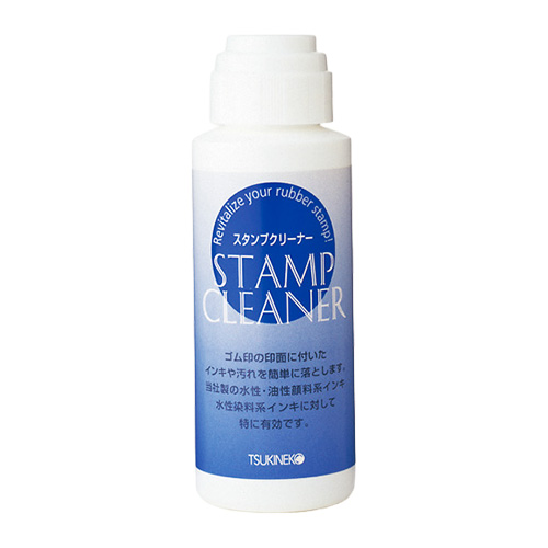 STAMP CLEANER image