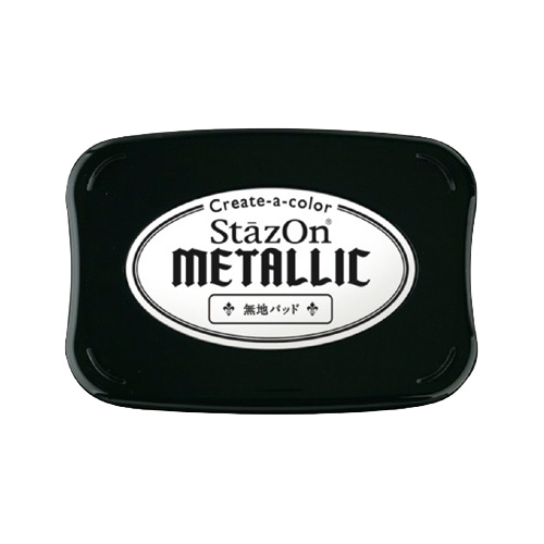 ステイズオン メタリック 無地パッド